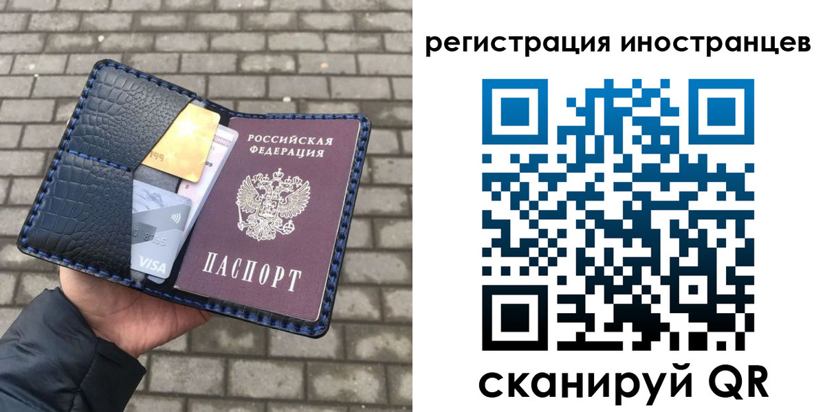 прописка ребенка в Белёве